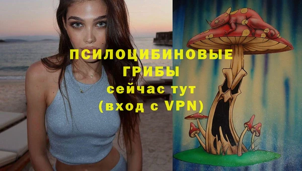 кокаин VHQ Бугульма